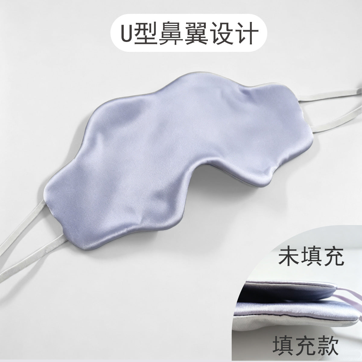 Silk Eye Mask 100% Mulberry Silk Sleep Light-Blocking Ab-Sided Cloud Eye Mask, Lightweight and Breathable, Suitable for Student Dormitory Nap - image 3
