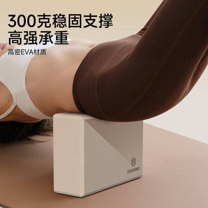 Yoga Bricks, Dance Bricks, Non-Slip Foam Bricks for Women and Children, Specialized for Dance Practice, Home Fitness Aids - image 2