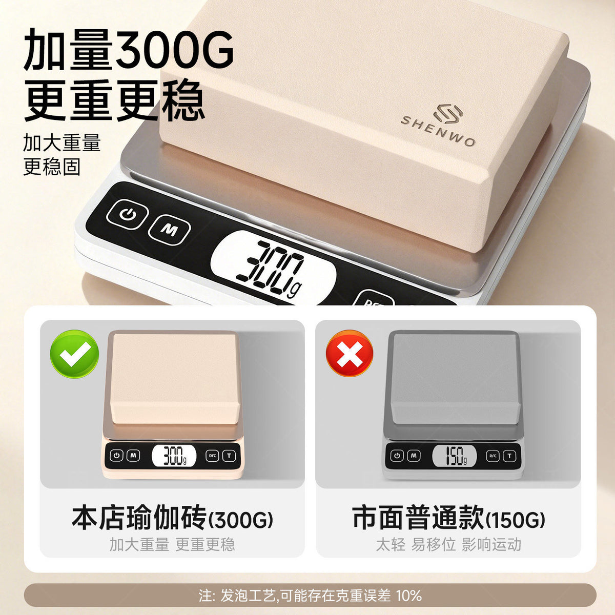 Yoga Bricks, Dance Bricks, Non-Slip Foam Bricks for Women and Children, Specialized for Dance Practice, Home Fitness Aids - image 3