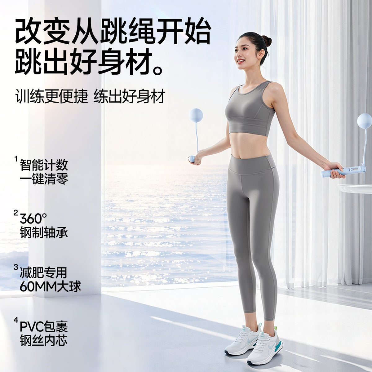 Macyo/Mac Sheep Cordless Jump Rope with Counter for Fitness Exercise, Professional Fat-Burning Weighted Jump Rope for Women, Adult Rope - image 3