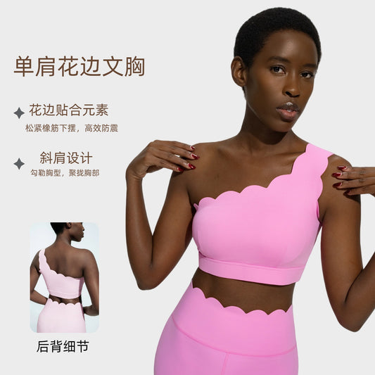 One-Shoulder, Backless, Breathable Yoga Bra for Fitness and Outdoor Sports, Can Be Worn Outside, Running Vest-Style Two-Piece Set with Chest Pads - image 1