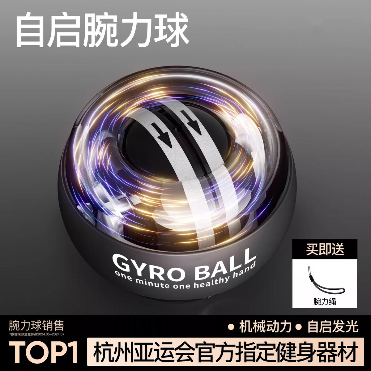 Zhijia Wrist Strength Ball Men's Metal Silent Grip Strengthener Centrifugal Spiral Ball Professional Wrist Exercise Training Device - image 2