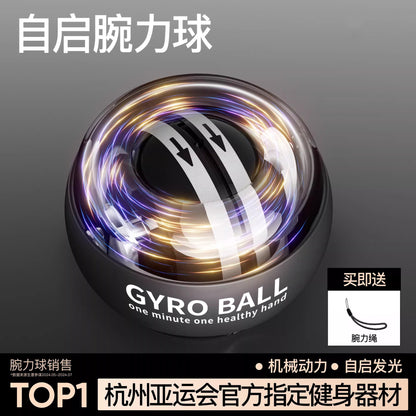 Zhijia Wrist Strength Ball Men's Metal Silent Grip Strengthener Centrifugal Spiral Ball Professional Wrist Exercise Training Device - image 2