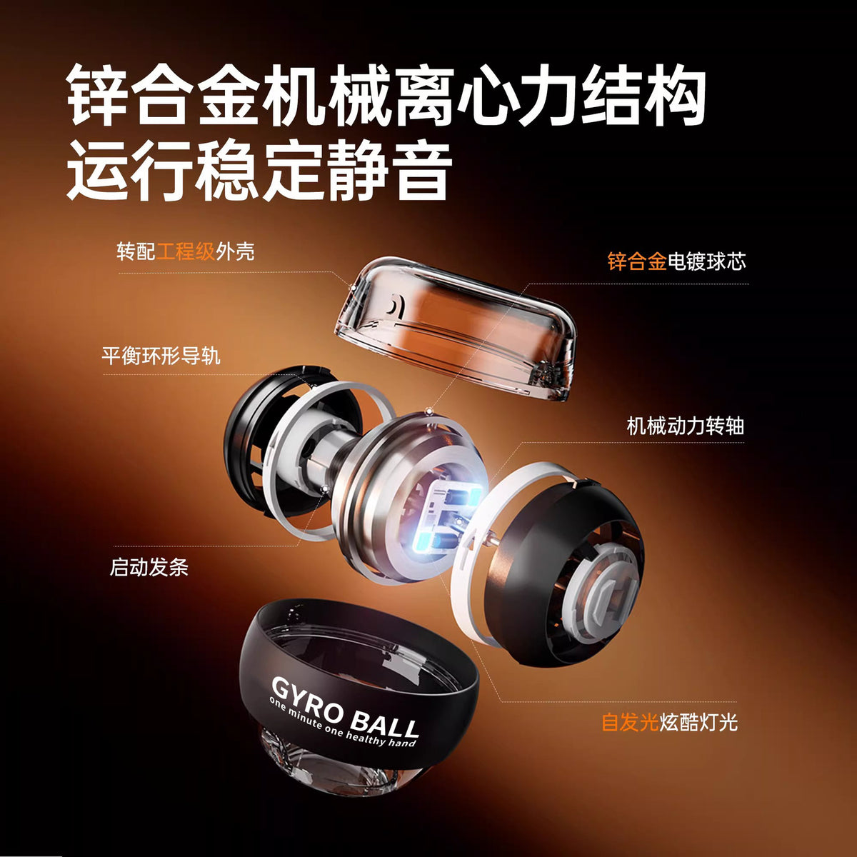 Zhijia Wrist Strength Ball Men's Metal Silent Grip Strengthener Centrifugal Spiral Ball Professional Wrist Exercise Training Device - image 3