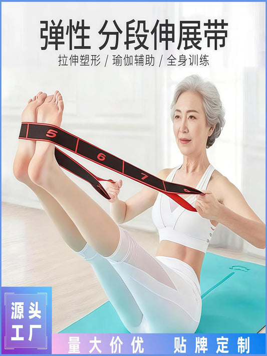 Digital Resistance Elastic Band for Beginners and Experienced Users, Yoga Stretching, Men's and Women's Fitness, Leg Strength, Dance Training, Stretching - image 1