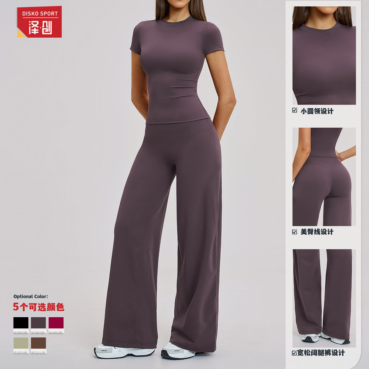 Ze Chuang Brushed Fleece Yoga Set High-Waisted Tight-Fitting Sports Fitness Set Outdoor Leisure Running Sports Set 8455 - image 3