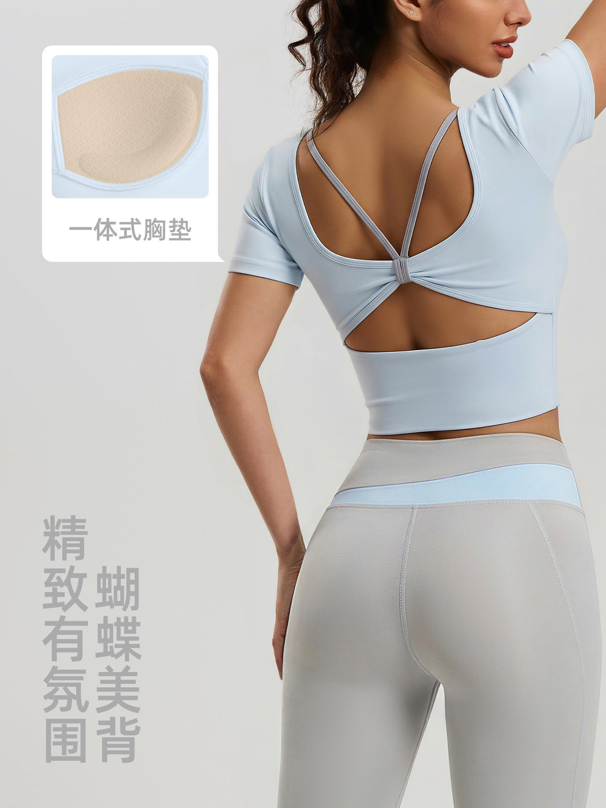Juyitang's New Butterfly Back Yoga Top with Chest Pads, Short-Sleeved Cross-Over Sports Breathable Fitness Wear - image 2