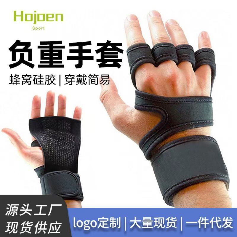 Fitness Gloves, Weightlifting Wrist Guards, Cycling Gloves for Men and Women, Non-Slip Pull-Up Protection, Palm Protection, Wholesale Sports Dumbbell Half-Finge - image 1