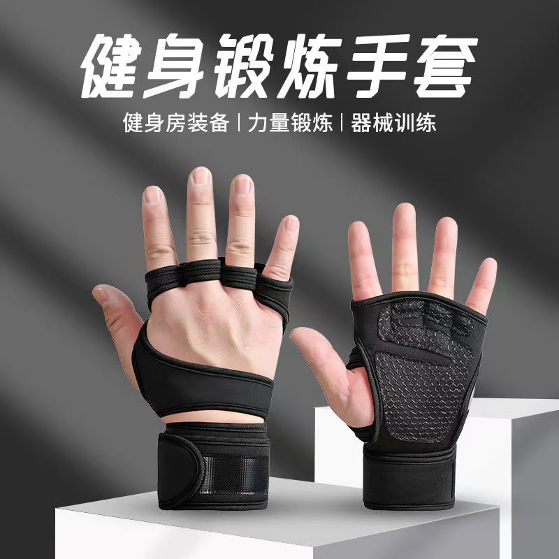 Fitness Gloves, Weightlifting Wrist Guards, Cycling Gloves for Men and Women, Non-Slip Pull-Up Protection, Palm Protection, Wholesale Sports Dumbbell Half-Finge - image 2