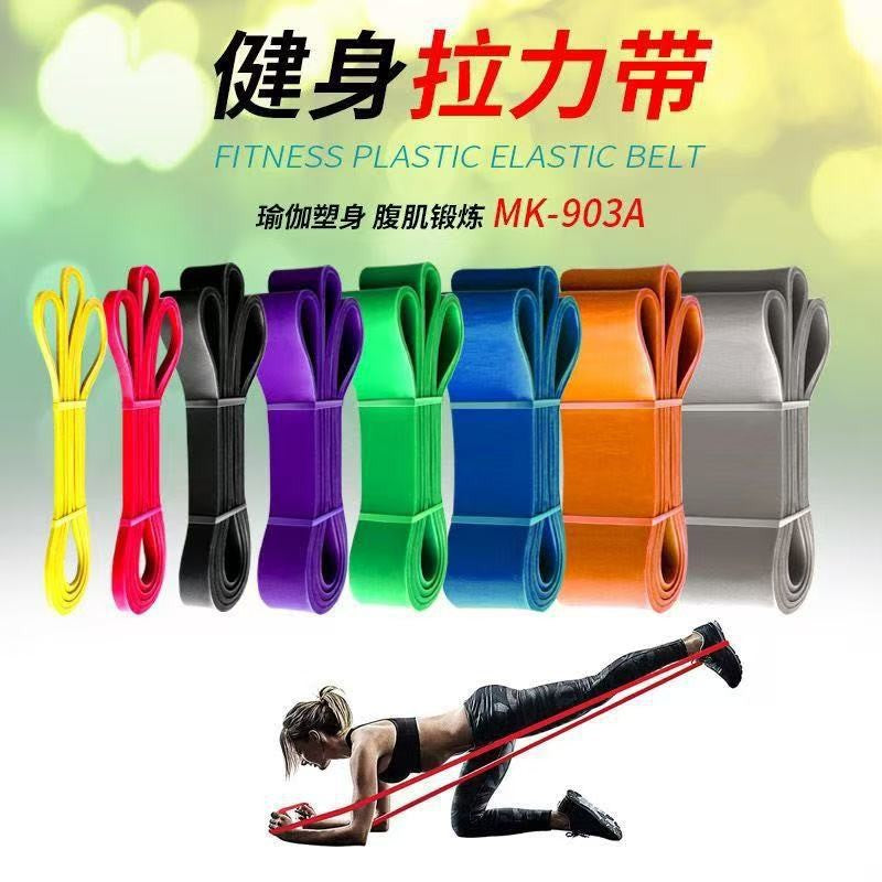 Elastic Band Fitness Resistance Band for Men, Pull-Up Assist Band, Strength Training Resistance Band, Women's Elastic Rope - image 2