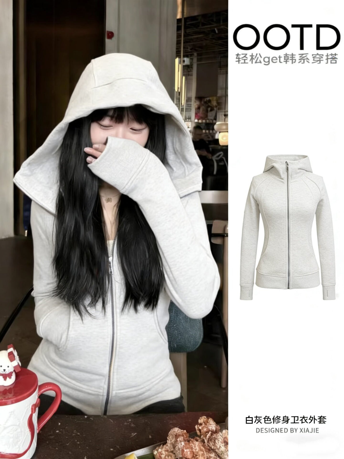 Early Spring Slim-Fit Sweatshirt Jacket for Women, Regular Shoulder, Waist-Cinching Yoga Top, Short Hooded Cardigan for Spring, 2026 New Model - image 1