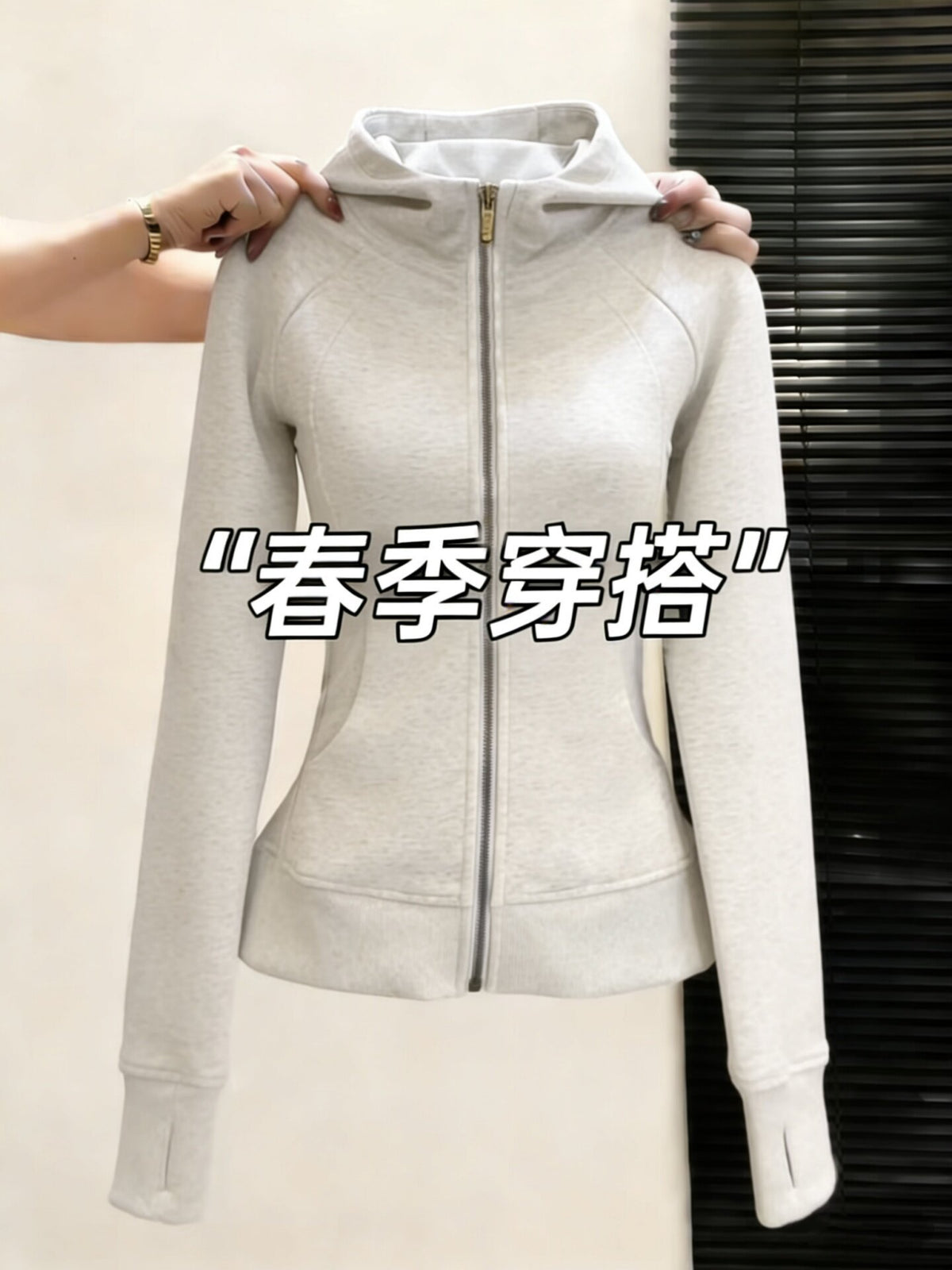 Early Spring Slim-Fit Sweatshirt Jacket for Women, Regular Shoulder, Waist-Cinching Yoga Top, Short Hooded Cardigan for Spring, 2026 New Model - image 5