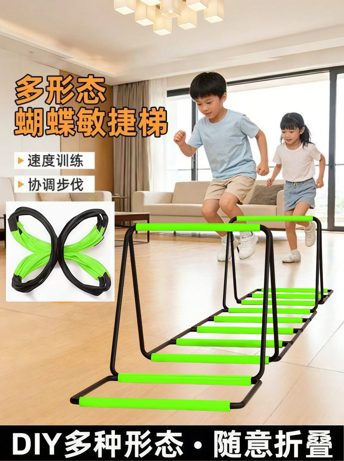 Colorful Butterfly Agility Ladder Rope Ladder Multifunctional Sports Fitness Training Equipment Football Children's Folding Ladder Sensitivity - image 1