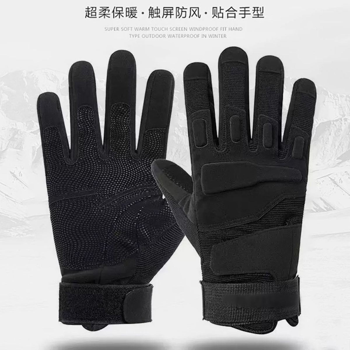Tactical Gloves Full-Finger Outdoor Sports Mountaineering Protective Fitness Touch Screen Anti-Slip Wear-Resistant Combat Training Cycling Gloves - image 1