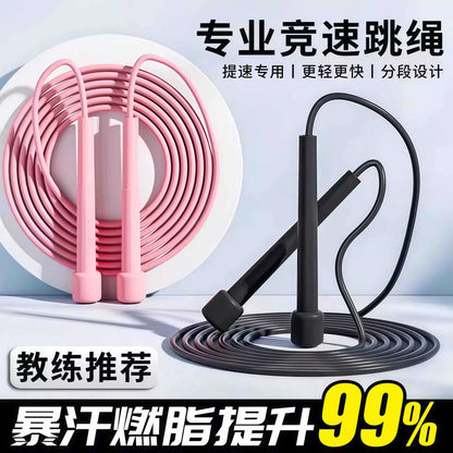 Professional Speed Jump Rope for Adults, Men and Women, Fitness Students, and Specialized for High School Entrance Exams, Adjustable and Tangle-Free - image 1