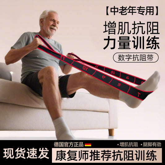 Resistance Bands for Middle-Aged and Elderly People, Digital Resistance Bands for Leg Exercises, Elastic Bands for Ankle Rehabilitation, Strength Training, and - image 1