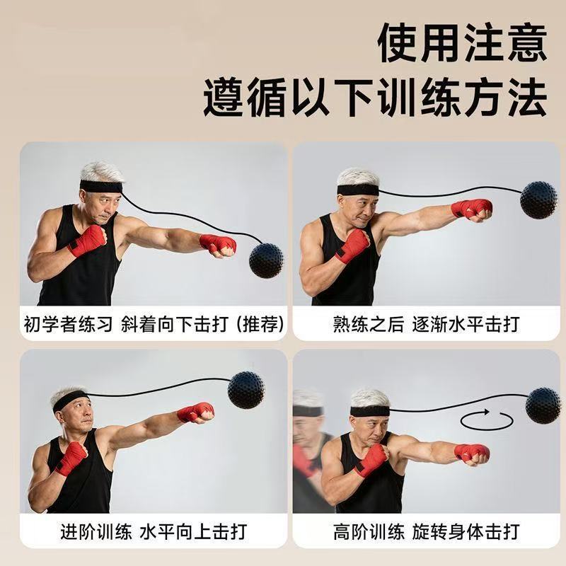 Head-Worn Boxing Reaction Ball, Stress Relief Ball, Magic Speed Ball for Middle-Aged and Elderly, Park Training, Fitness, Entertainment, Home Use - image 4