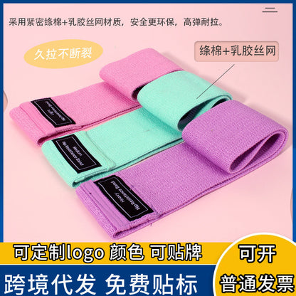 Knitted Hip Belt, Fitness Resistance Band, Stretch Band, Hip Lift Elastic Loop, Resistance Band - image 1