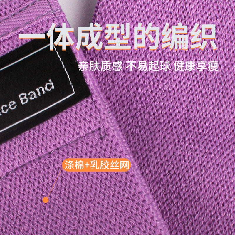 Knitted Hip Belt, Fitness Resistance Band, Stretch Band, Hip Lift Elastic Loop, Resistance Band - image 3