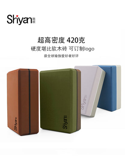 Shiyan Yoga Brick Upgraded Version: Ultra-Dense 420g Eva Brick with Enhanced Density, Hardness Comparable to Cork Yoga Brick - image 1