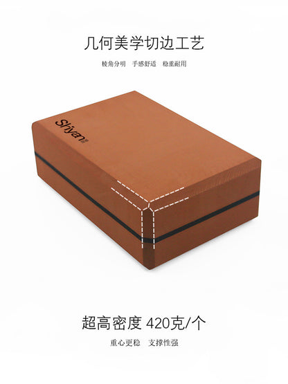 Shiyan Yoga Brick Upgraded Version: Ultra-Dense 420g Eva Brick with Enhanced Density, Hardness Comparable to Cork Yoga Brick - image 3