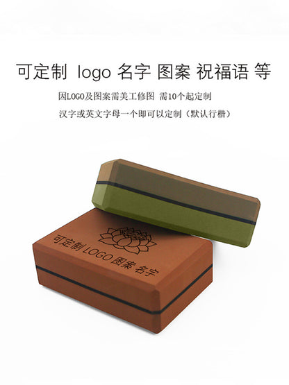 Shiyan Yoga Brick Upgraded Version: Ultra-Dense 420g Eva Brick with Enhanced Density, Hardness Comparable to Cork Yoga Brick - image 4