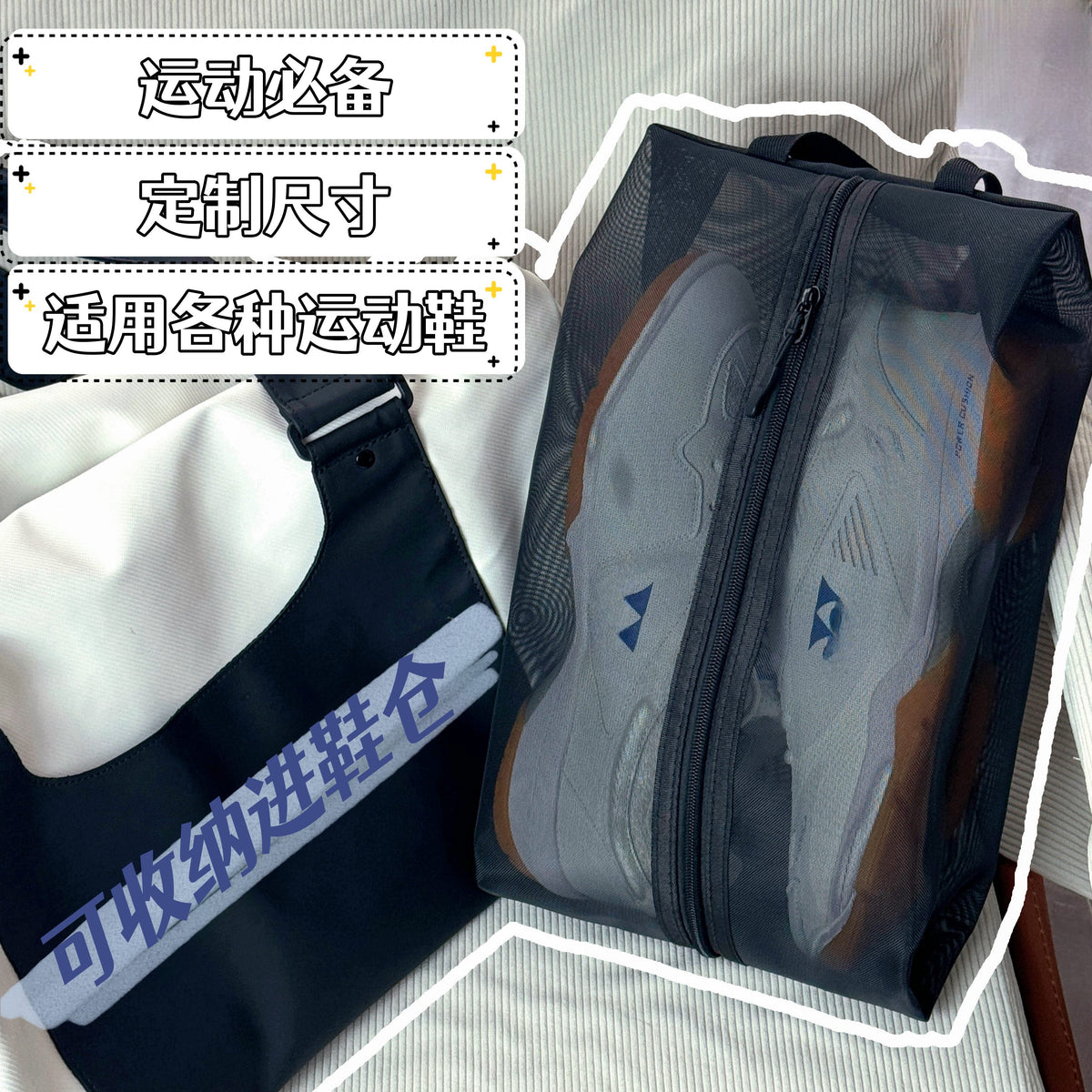 Breathable Shoe Bag, Sports and Fitness Portable Shoe Bag, Badminton, Basketball, Football Shoe Storage Bag, Travel Portable Dust Cover - image 2