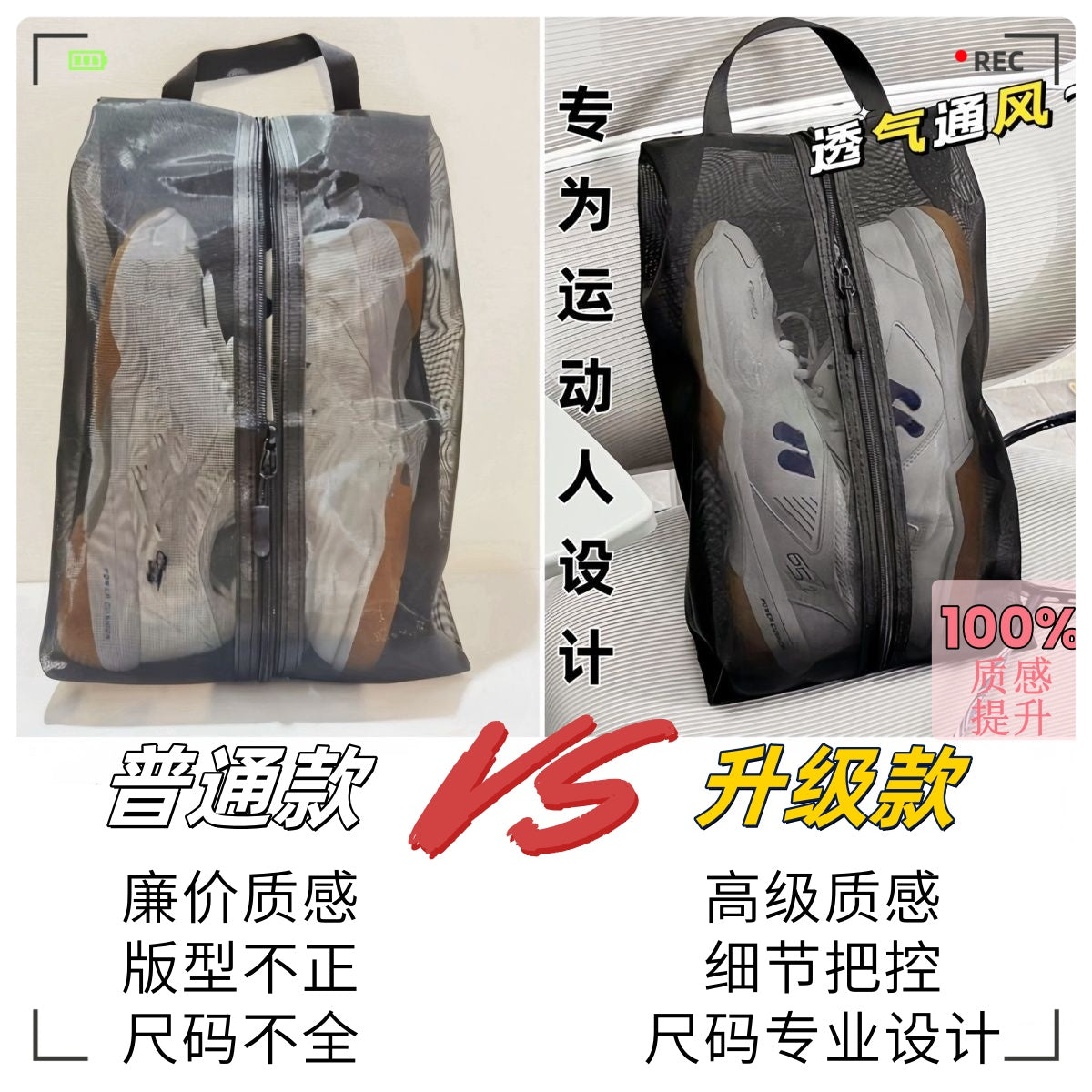 Breathable Shoe Bag, Sports and Fitness Portable Shoe Bag, Badminton, Basketball, Football Shoe Storage Bag, Travel Portable Dust Cover - image 3