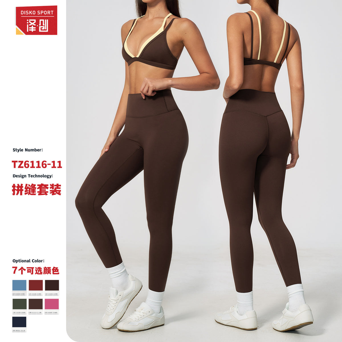 Cross-Border Amazon Sports Suit Fake Two-Piece Spaghetti Strap Sports Suit Casual Running Yoga Suit for Women 6116 - image 1
