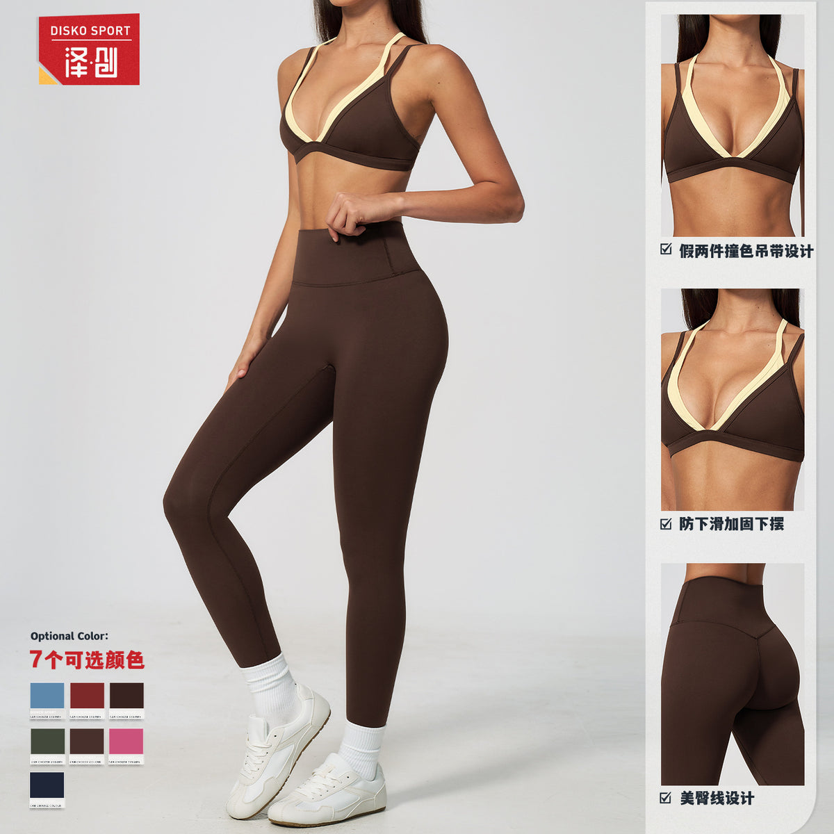 Cross-Border Amazon Sports Suit Fake Two-Piece Spaghetti Strap Sports Suit Casual Running Yoga Suit for Women 6116 - image 3