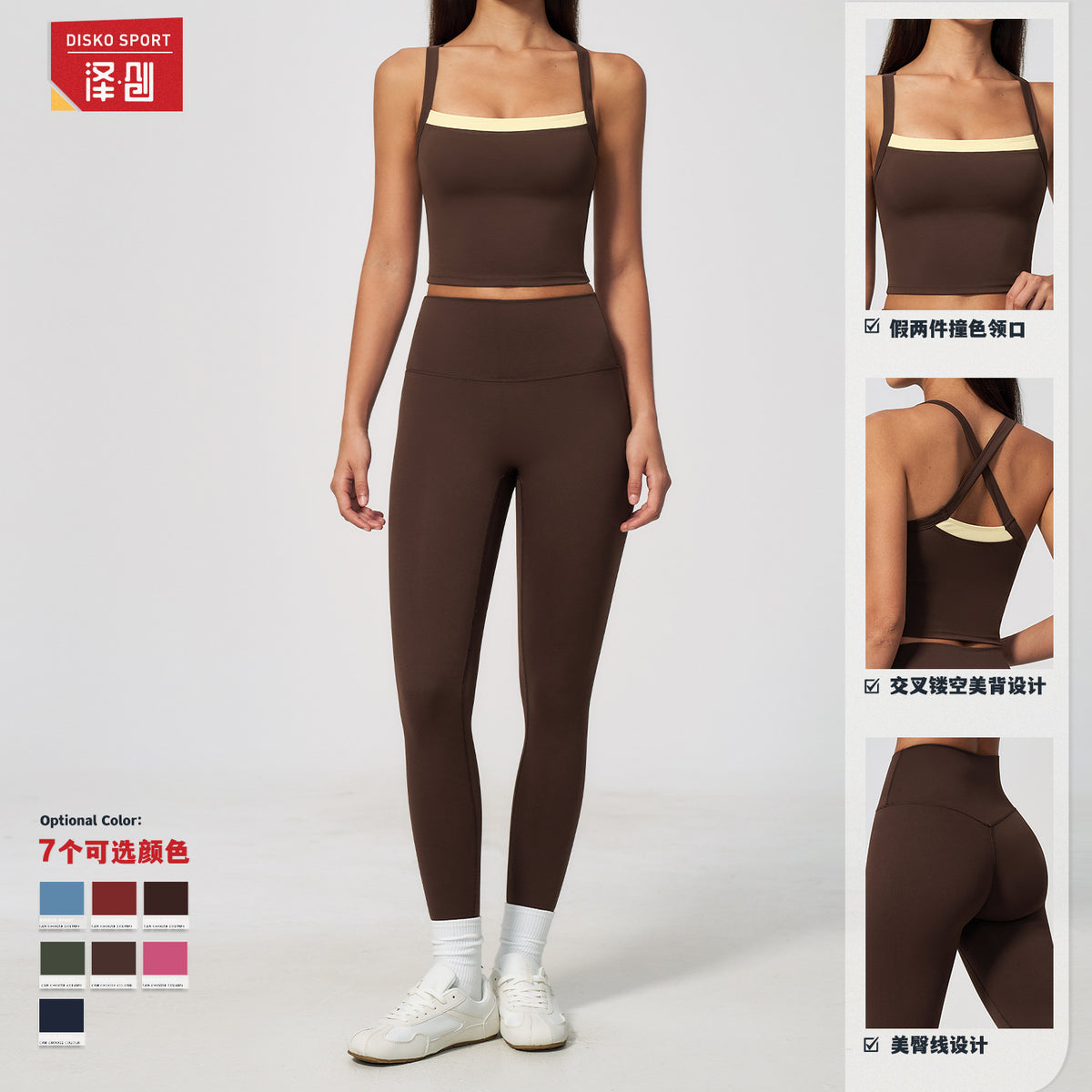 European and American Cross-Border Naked-Feel Set with Cross-Back Design, Quick-Dry Sports Set, Outdoor Leisure Running Fitness Set 6116 - image 3