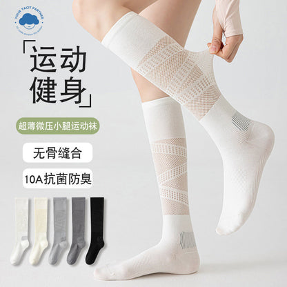 Cloud Sensation Circle Pressure Sports Socks for Women, Thin Mesh Calf Socks for Spring and Summer, Suitable for Fitness, Running, Yoga, and Badminton - image 1