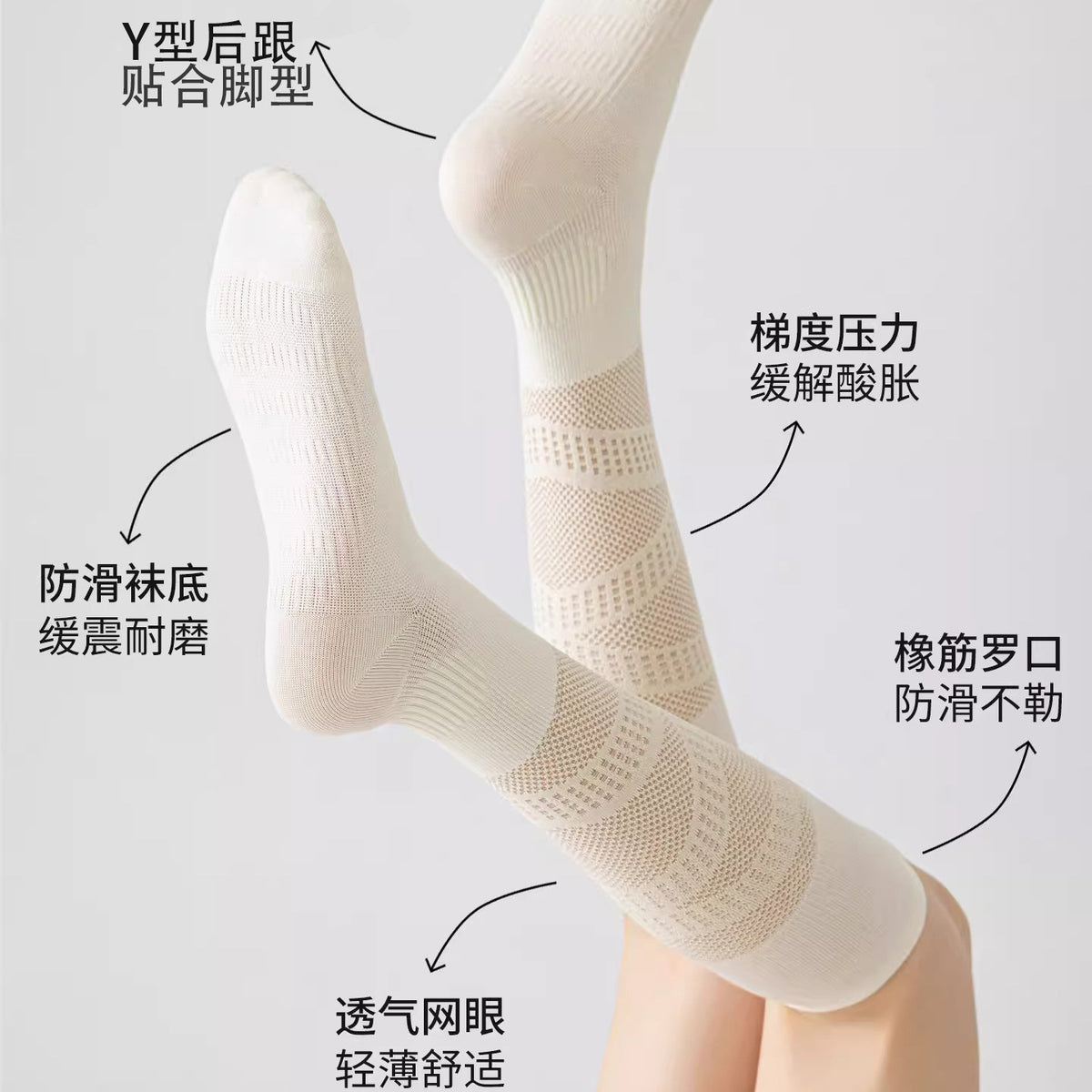 Cloud Sensation Circle Pressure Sports Socks for Women, Thin Mesh Calf Socks for Spring and Summer, Suitable for Fitness, Running, Yoga, and Badminton - image 3