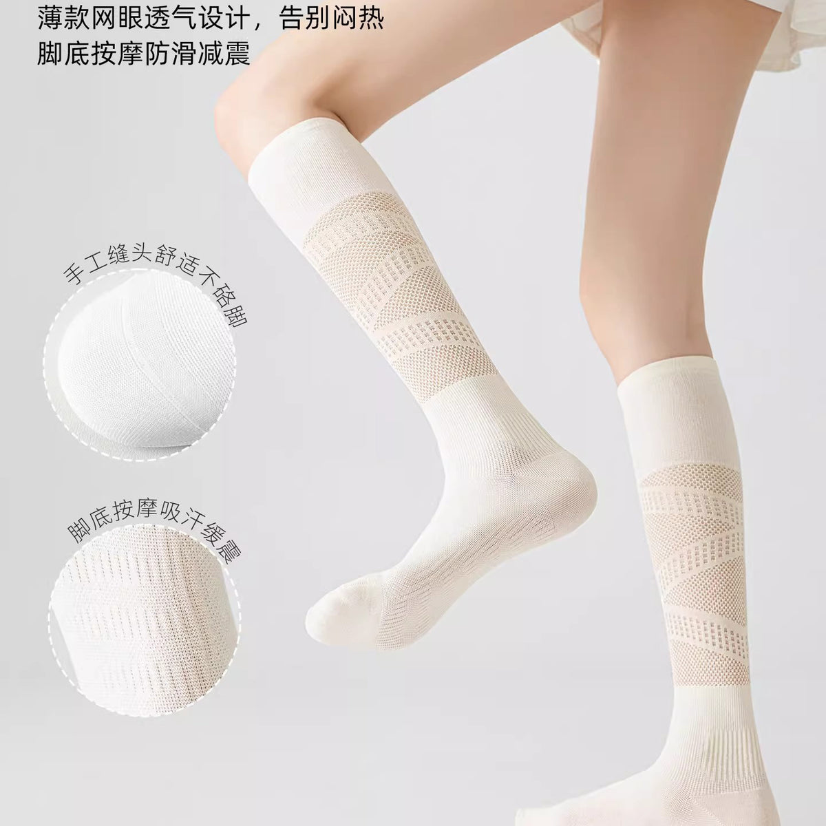 Cloud Sensation Circle Pressure Sports Socks for Women, Thin Mesh Calf Socks for Spring and Summer, Suitable for Fitness, Running, Yoga, and Badminton - image 4