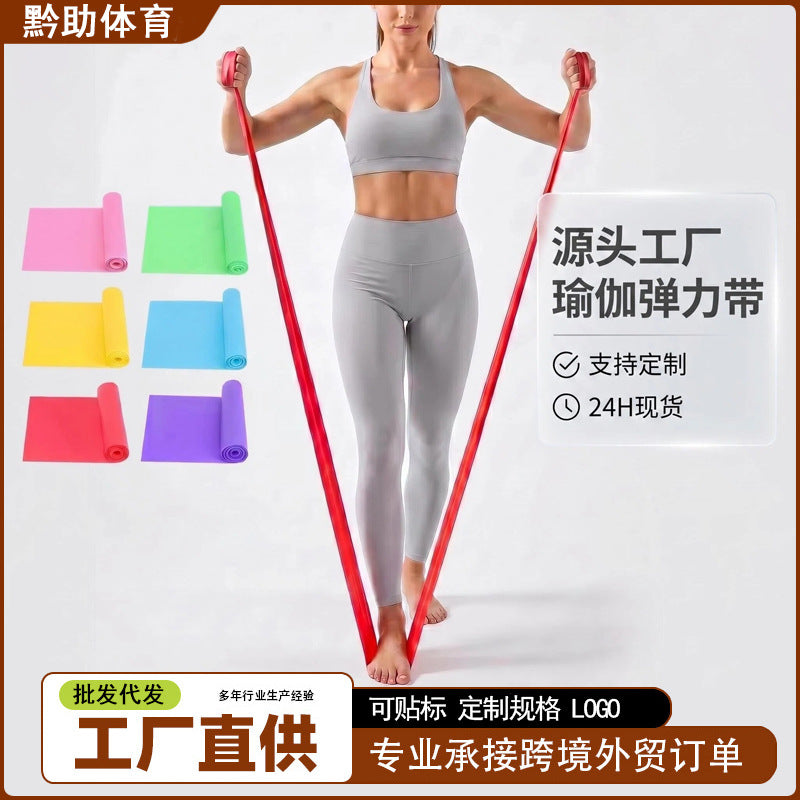 Elastic Band Yoga Resistance Band for Shoulder Opening, Beautiful Back, and Buttocks Lifting; Resistance Band for Leg and Shoulder Exercises, Slimming Training - image 1