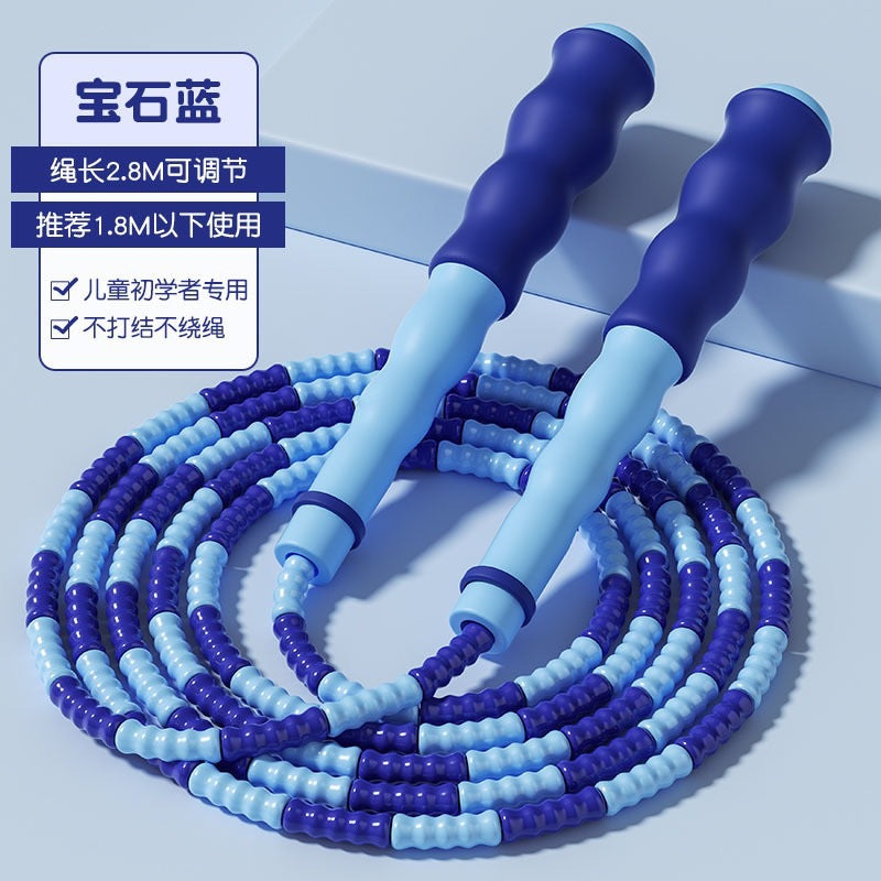 Soft Bead Bamboo Jump Rope for Primary School Students, Can Be Written On, Suitable for Children Aged 6-12, for Kindergarten and Competition Use, Wholesale - image 2