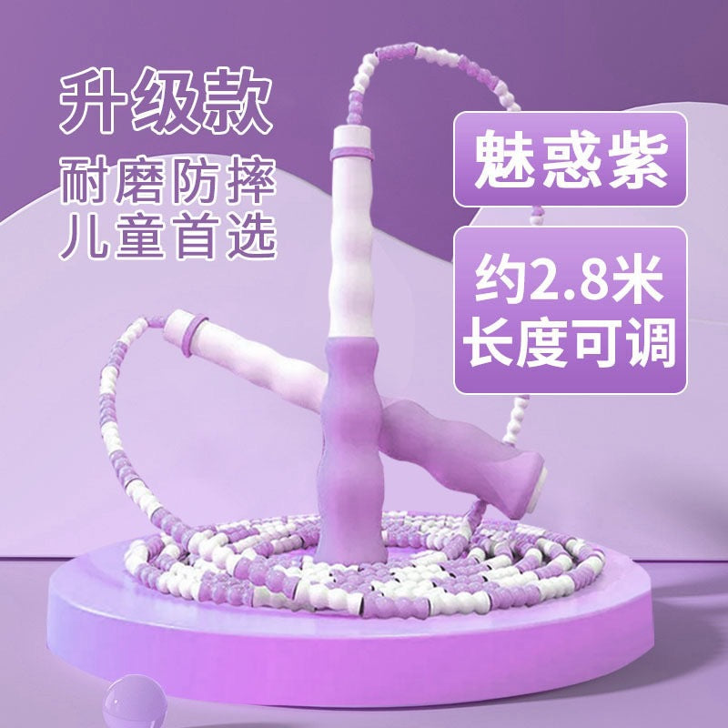 Soft Bead Bamboo Jump Rope for Primary School Students, Can Be Written On, Suitable for Children Aged 6-12, for Kindergarten and Competition Use, Wholesale - image 3