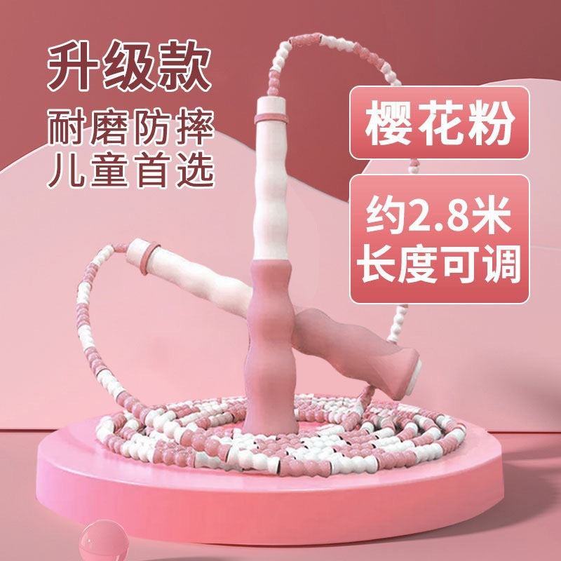 Soft Bead Bamboo Jump Rope for Primary School Students, Can Be Written On, Suitable for Children Aged 6-12, for Kindergarten and Competition Use, Wholesale - image 4