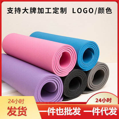 Nbr Yoga Mat, Sports Yoga Mat, Thickened Yoga Mat, Widened Yoga Mat, Floor Mat, Home Sports Training Mat - image 1