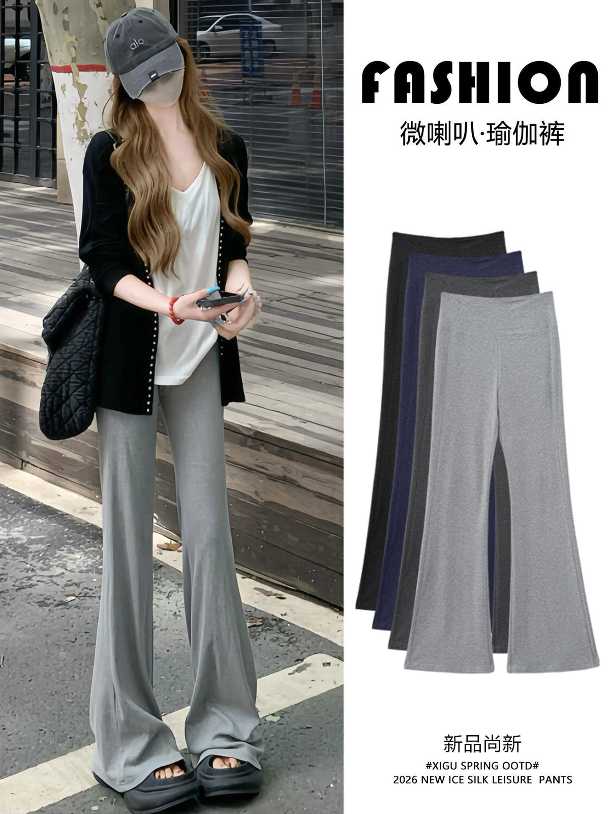 Gray Flared Yoga Pants for Women, Spring and Autumn 2026 New Style, Low-Waist, Slimming, Casual, Petite Fitness Sports Pants - image 1