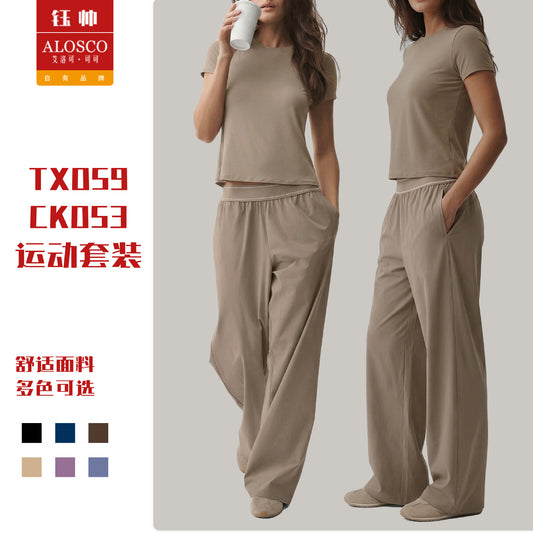 Nude-Feel Yoga Set Quick-Dry Fitness Pants Straight-Leg Sports Pants Set for Women Cross-Border Short Yoga Outfit Round Neck Short Sleeve - image 1