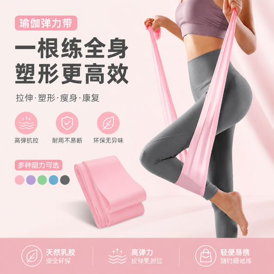 Yoga Resistance Band for Shoulder Opening, Fitness Stretching for Women, Hip Lift, Back Stretching, Exercise Equipment, Resistance Band for Warm-Up - image 1