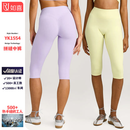 Cross-Border High-Waisted Capri Pants, Tight-Fitting, Shaping, Butt-Lifting Yoga Shorts, Sweat-Absorbent, Quick-Dry Running Sports Fitness Shorts for Women - image 1