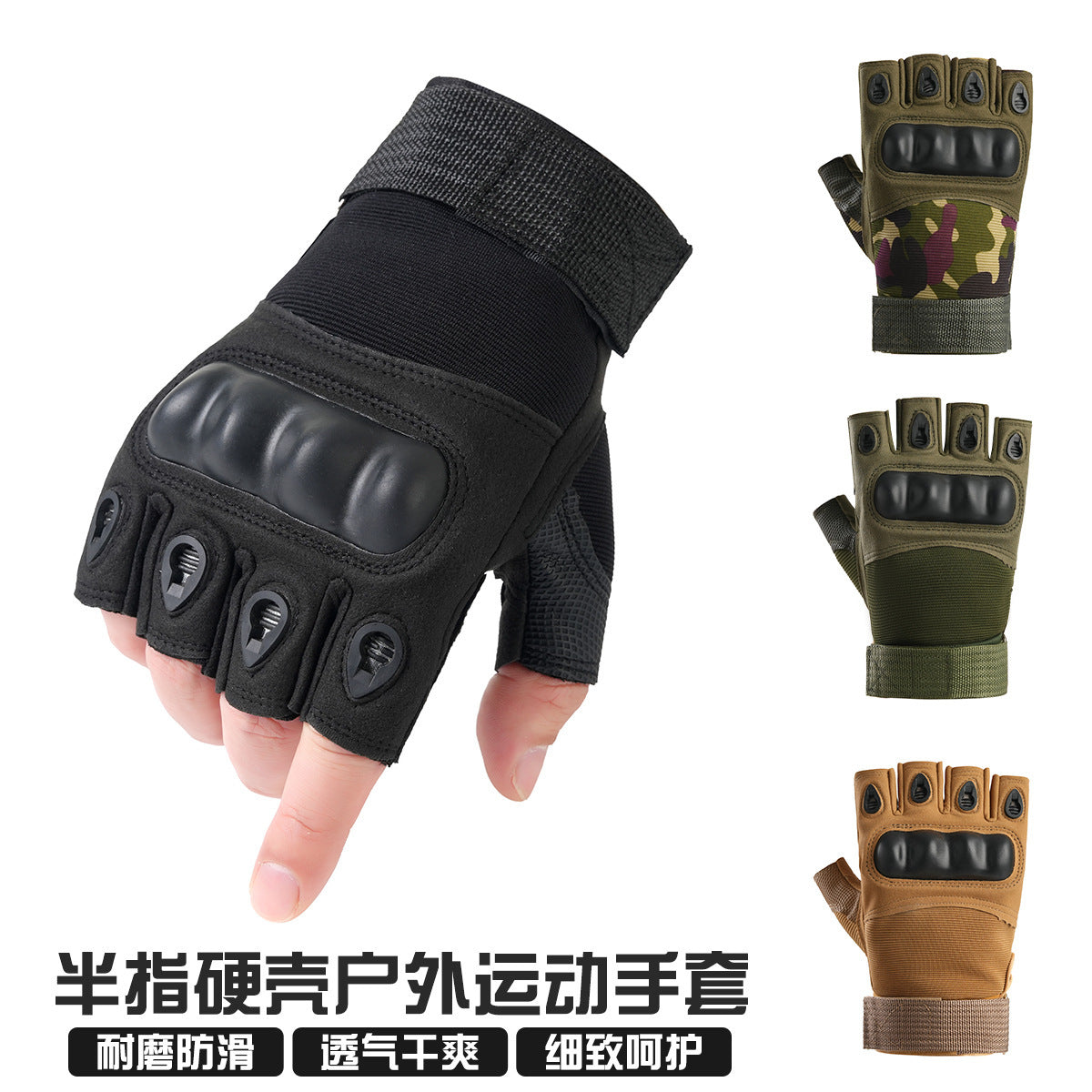 Wholesale Tactical Half-Finger Gloves Spring and Autumn Outdoor Cycling Sports Gloves Fitness Fighting Tactical Half-Finger Gloves - image 1