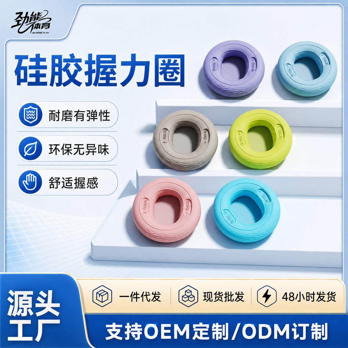 Silicone Grip Strength Training Device for Hand Exercises, Finger Rehabilitation Training, Grip Ball for Men, High-End Grip Strengthener with High Rebound - image 1