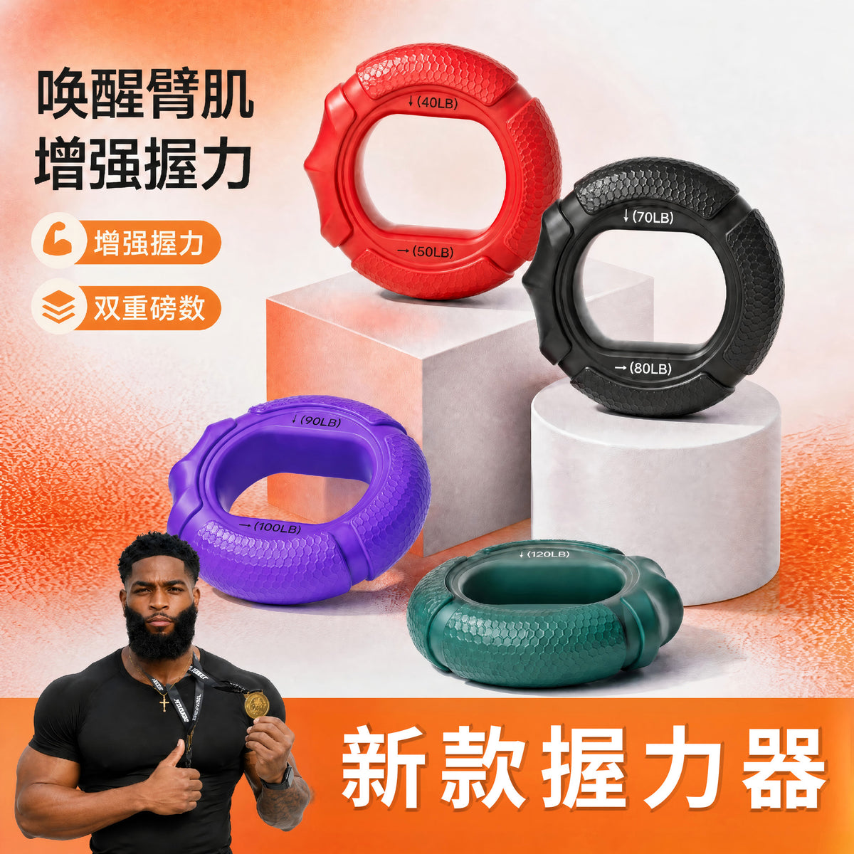 Silicone grip strength trainer, grip ball, grip ring for training and exercise of finger strength, rehabilitation training grip ring for finger exercise - image 1