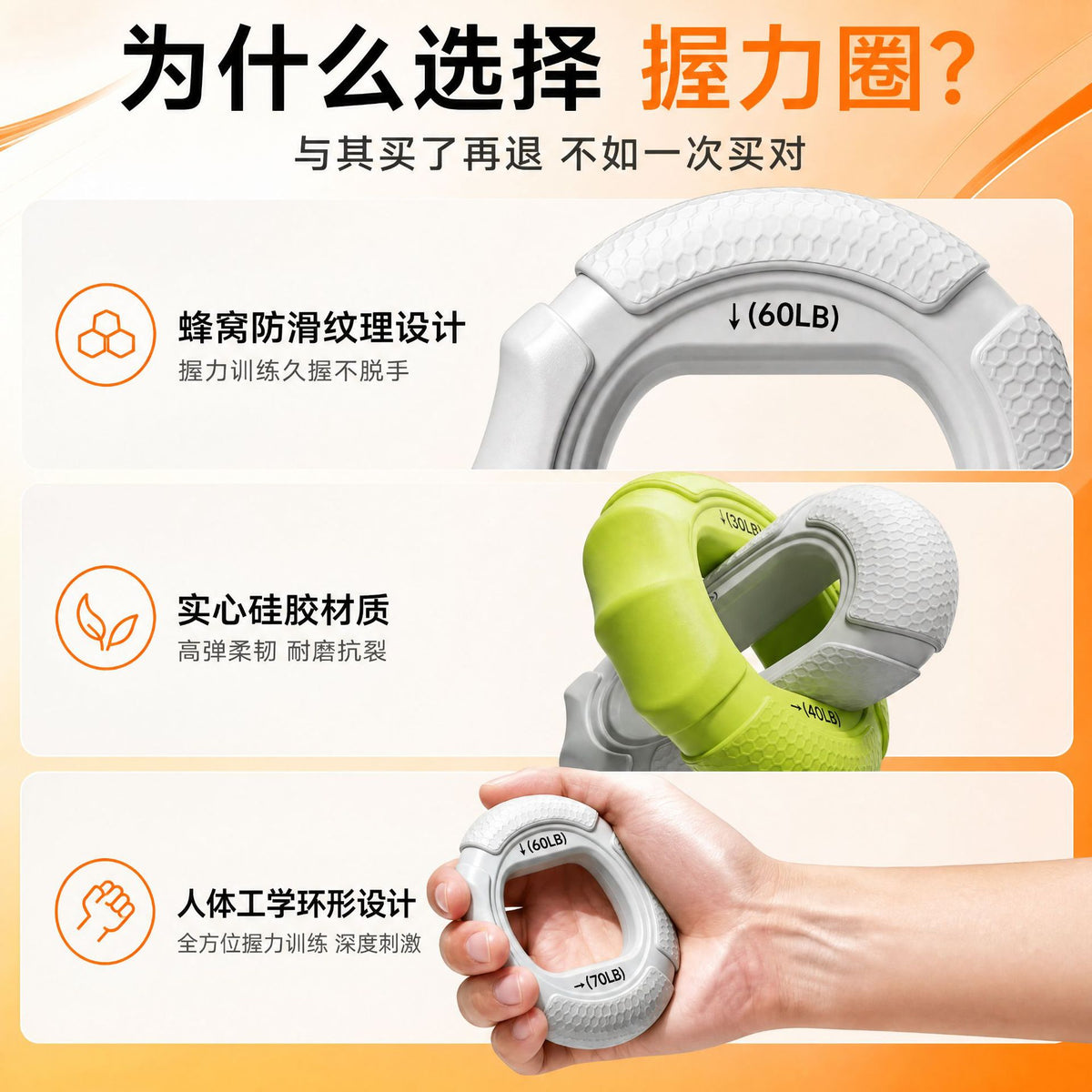 Silicone grip strength trainer, grip ball, grip ring for training and exercise of finger strength, rehabilitation training grip ring for finger exercise - image 3