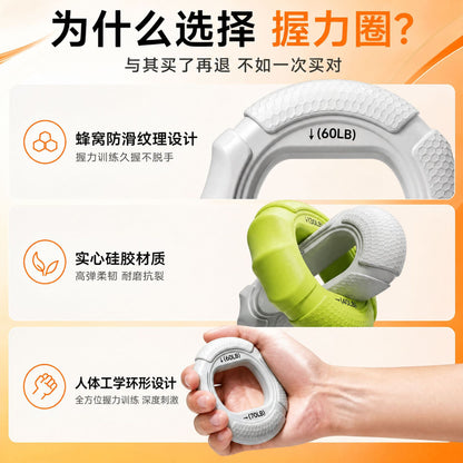 Silicone grip strength trainer, grip ball, grip ring for training and exercise of finger strength, rehabilitation training grip ring for finger exercise - image 3