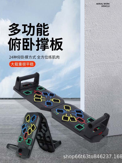 Cross-Border Fitness Home Folding Push-Up Board Multi-Functional Chest Muscle Trainer Flat Support Adult Fitness Equipment - image 4