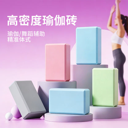 New macaron-colored EVA 180g yoga block, dance practice block, high-density yoga aid tool - image 2